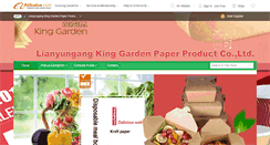 Desktop Screenshot of kingardenpaper.com